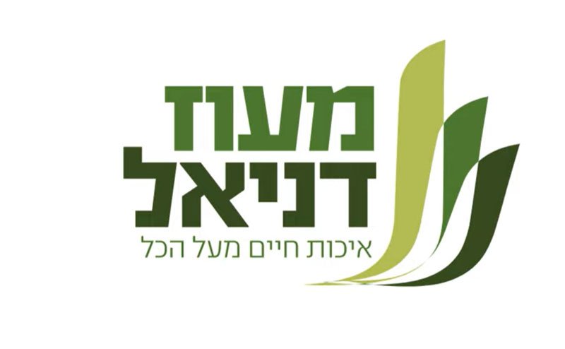 מעוז דניאל עדכני